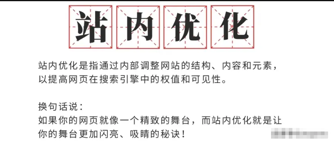 22個(gè)谷歌獨(dú)立站SEO技巧，讓你的網(wǎng)站排名飆升